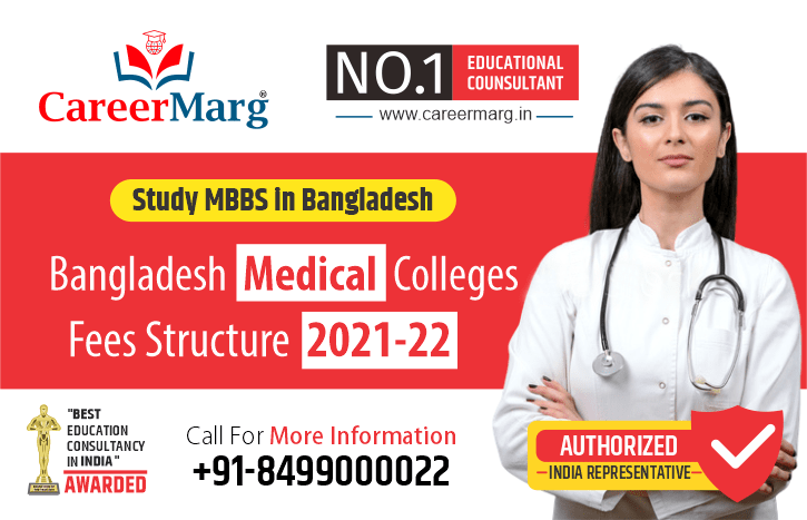 MBBS Fees Structure of Bangladesh Medical Colleges 2021-22